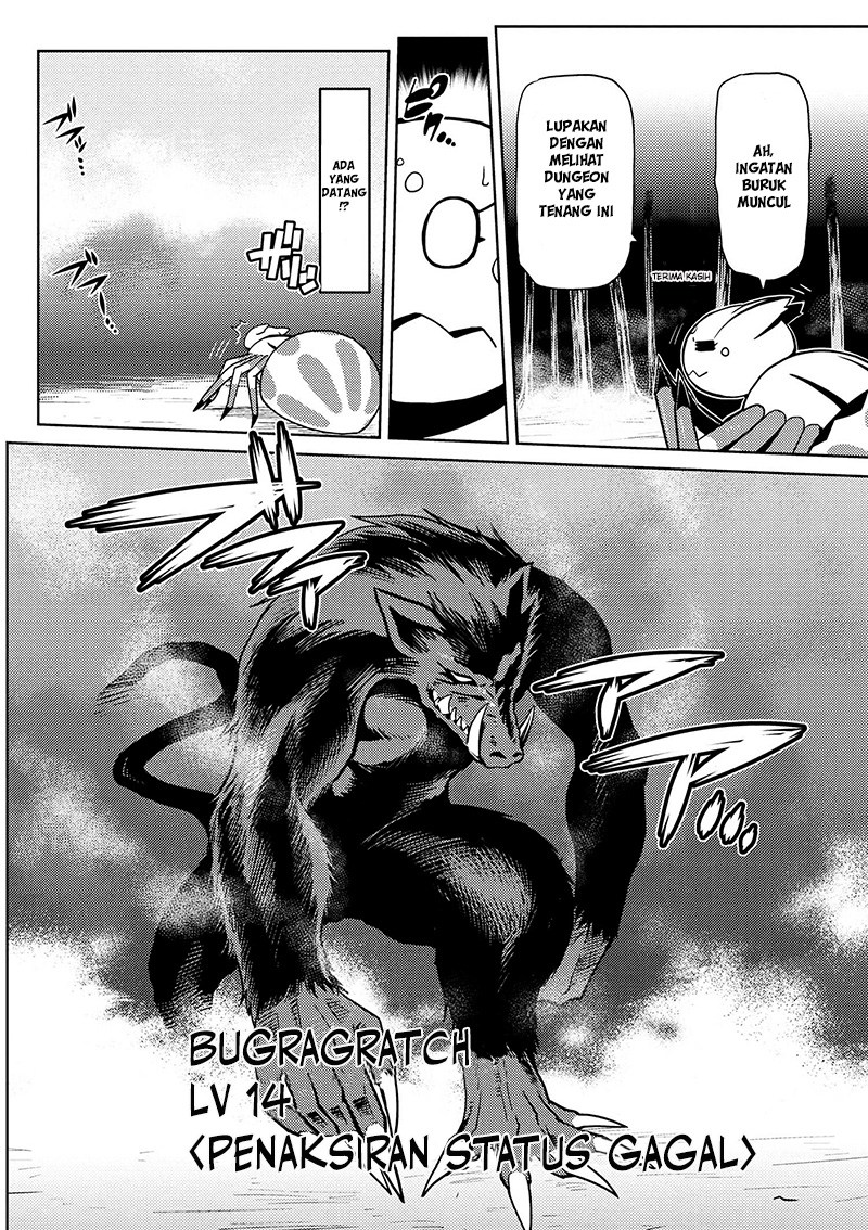 Kumo desu ga, Nani Ka?